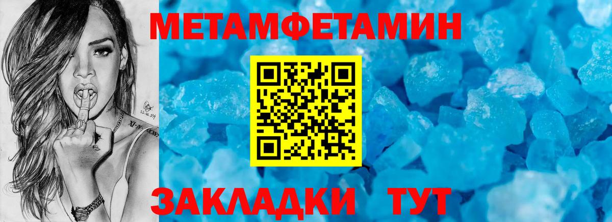 гидра зеркало  АМФ  Брянск  Вход с VPN  АМФЕТАМИН VHQ 