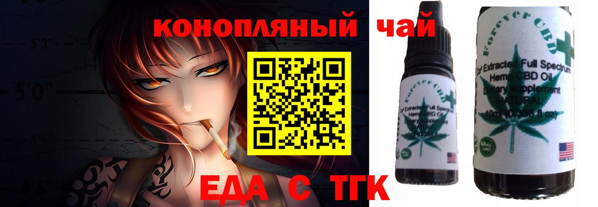 Бошки Шишки  Брянск  Вход с VPN  Cocaine  Меф   ГАШИШ 