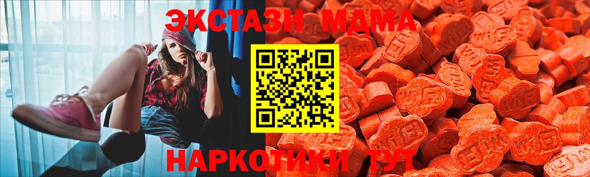 ЭКСТАЗИ louis Vuitton Брянск