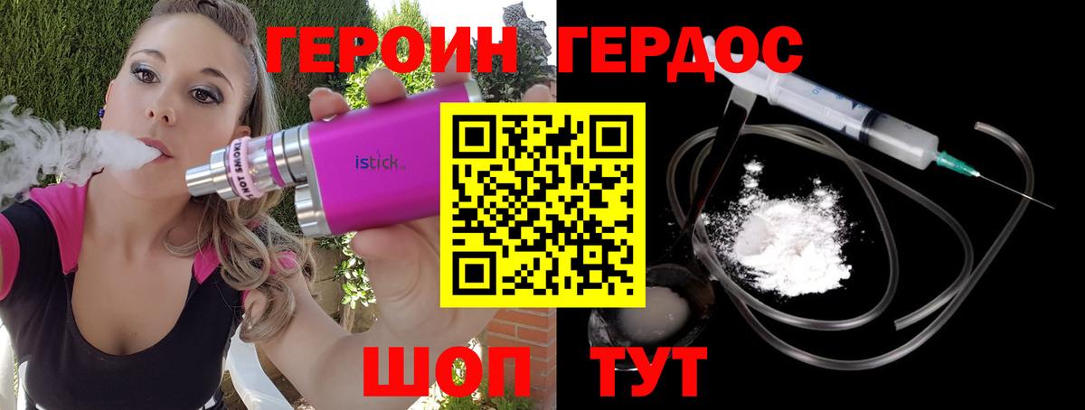 Канабис Брянск