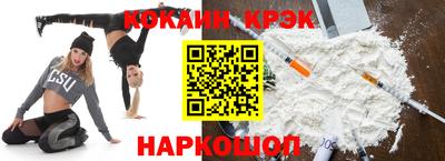 стафф Гатчина
