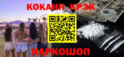 индика Гай