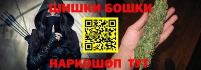 стафф Гатчина