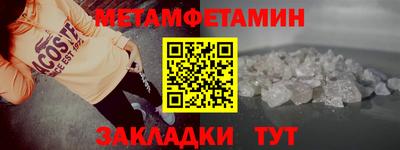 стафф Гатчина