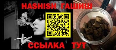 стафф Гатчина