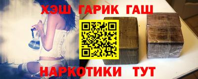 стафф Гатчина