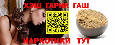 стафф Гатчина
