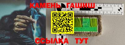 индика Гай
