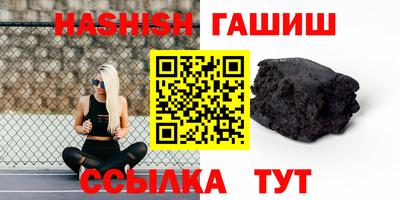 стафф Гатчина