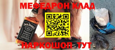 стафф Гатчина
