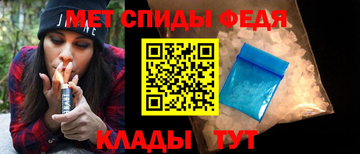 МЕТАМФЕТАМИН винт  МЕТАМФЕТАМИН винт  Брянск  Вход с VPN 