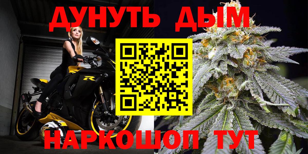 Канабис планчик  Вход с VPN  Конопля OG Kush  Брянск  Шишки марихуана планчик 