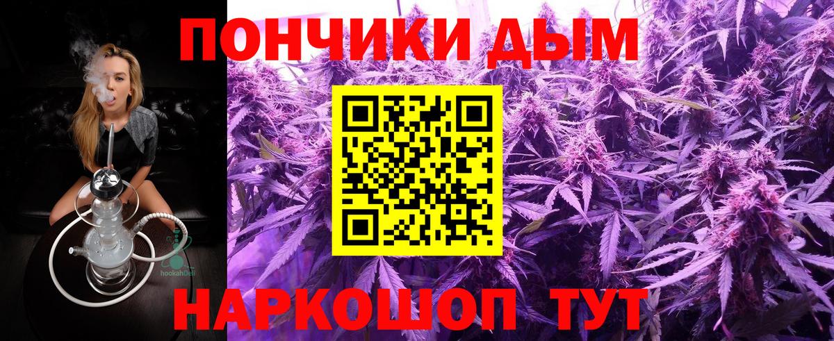 Конопля гибрид Брянск